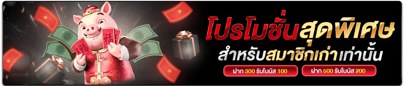 u fa1779เครดิตฟรี