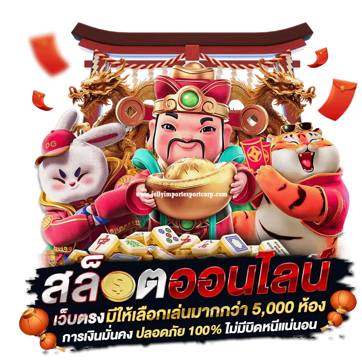 เข้าสู่ระบบ ufa 1779