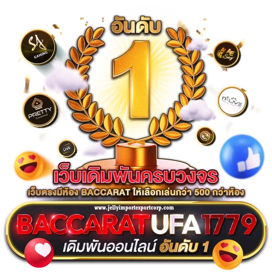 ufa1779
