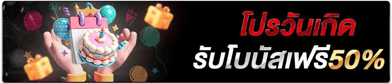 slot 1779 u fa